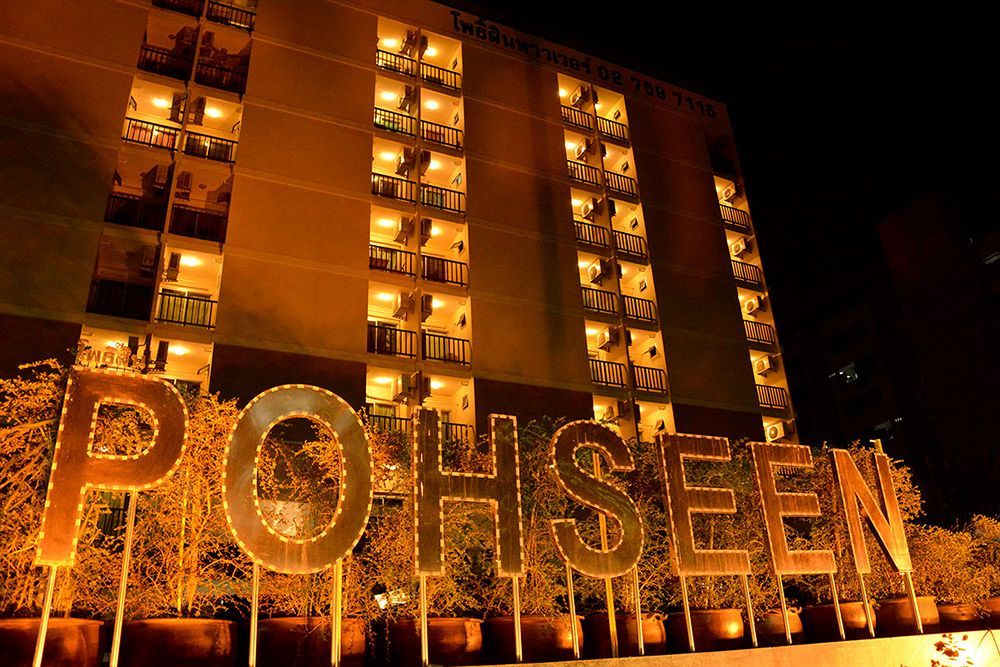 Pohseen Grand Palace Hotel Бангкок Экстерьер фото