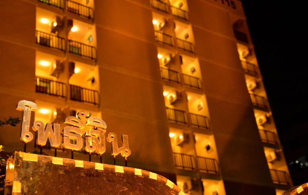 Pohseen Grand Palace Hotel Бангкок Экстерьер фото