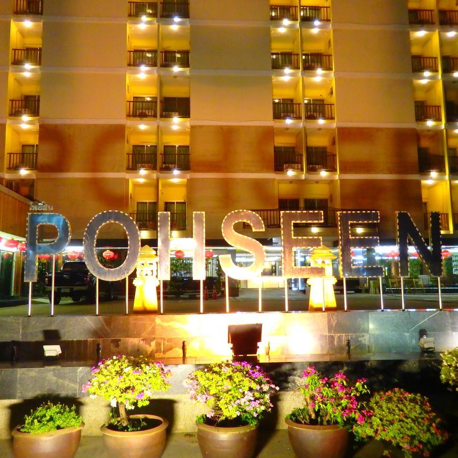 Pohseen Grand Palace Hotel Бангкок Экстерьер фото