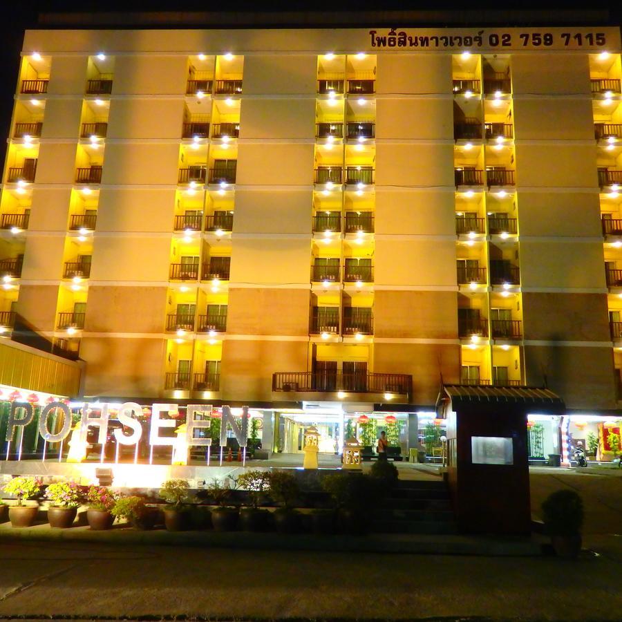 Pohseen Grand Palace Hotel Бангкок Экстерьер фото