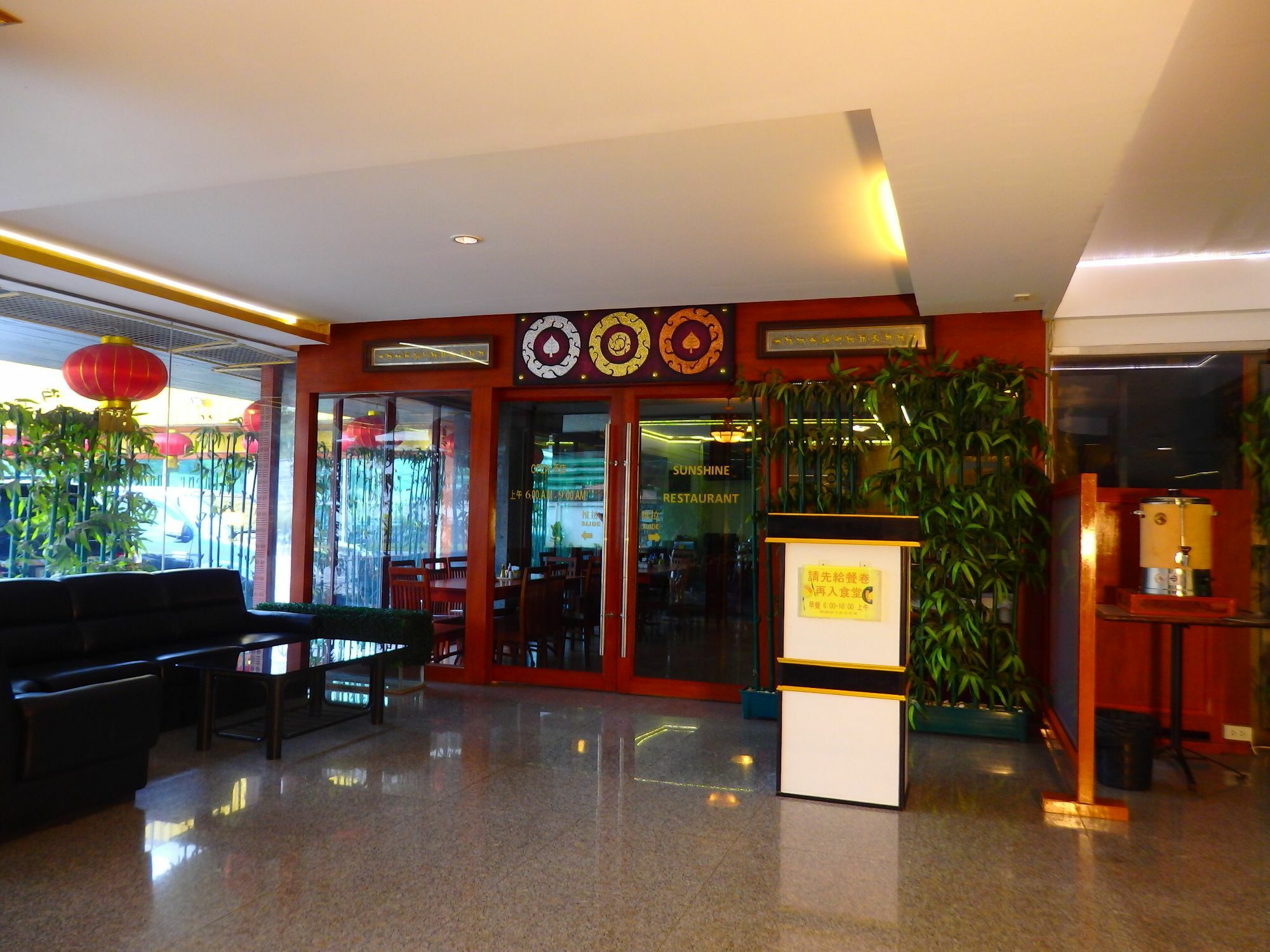 Pohseen Grand Palace Hotel Бангкок Экстерьер фото