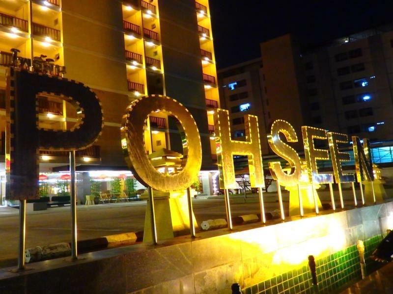 Pohseen Grand Palace Hotel Бангкок Экстерьер фото